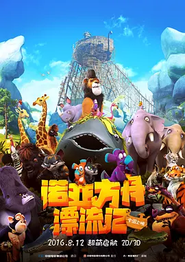 三级小说hnp